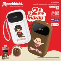 ASAKI POWER BANK รุ่น A-MCB004 X Monchhichi 10000 mAh สินค้าลิขสิทธิ์แท้ ASAKI POWER BANK รุ่น A-MCB004 X Monchhichi 10000 mAh สินค้าลิขสิทธิ์แท้
