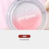 Peripera Pure Blushed Custom Cheek - 01 Candy Pink