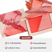Shadetoo Blush On Edition 6.8g - Fresh Orange and You (B002) Shadetoo Blush On Edition 6.8g - Fresh Orange and You (B002)
