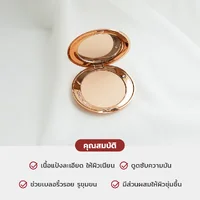 Charlotte Tilbury Airbrush Flawless Finish 8g - Medium Charlotte Tilbury Airbrush Flawless Finish 8g - Medium