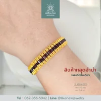 สร้อยข้อมือโกเมน