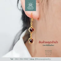 ต่างหูโกเมน