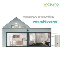 MAZUMA เครื่องทำน้ำร้อนแบบหม้อต้ม รุ่น ENERGY-GA 150 ลิตร