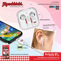 ASAKI หูฟังสมอลทอล์คแบบเอียร์บัด Type-C รุ่น A-MCE004 X Monchhichi ASAKI หูฟังสมอลทอล์คแบบเอียร์บัด Type-C รุ่น A-MCE004 X Monchhichi