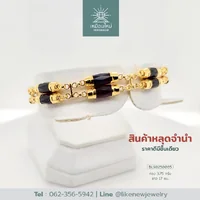 สร้อยข้อมือโกเมน
