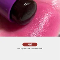 Supershades Stick With Me Blush - 03 Grape Jelly Supershades Stick With Me Blush - 03 Grape Jelly
