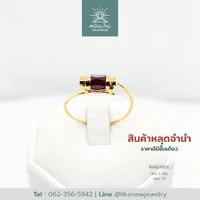 แหวนโกเมน
