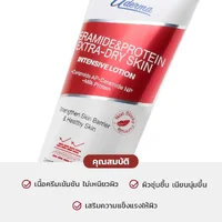 Uderma Ceramide&Protein Extra-Dry Skin Intense Lotion 330ml Uderma Ceramide&Protein Extra-Dry Skin Intense Lotion 330ml