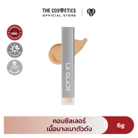 La Glace Airy Skin Concealer 6g [New Package] - 02 Honey Beige