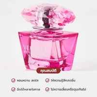 Versace Bright Crystal Absolu Eau de Parfum 5ml น้ำหอม หัวแต้ม Versace Bright Crystal Absolu Eau de Parfum 5ml น้ำหอม หัวแต้ม