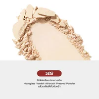Hourglass Vanish Airbrush Pressed Powder 10.5g # Translucent