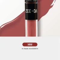 Zeeda Long Lasting Silky Lip Matte 3g - 01 Hide Me Zeeda Long Lasting Silky Lip Matte 3g - 01 Hide Me