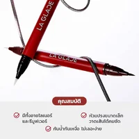La Glace 2In1 Brown Eyeliner & Remover Stick 1ml La Glace 2In1 Brown Eyeliner & Remover Stick 1ml