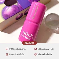 Supershades Stick With Me Blush - 03 Grape Jelly Supershades Stick With Me Blush - 03 Grape Jelly