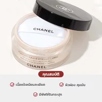 Chanel Natural Finish Loose Powder 30g - 20 Chanel Natural Finish Loose Powder 30g - 20
