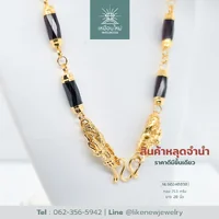 สร้อยคอโกเมน