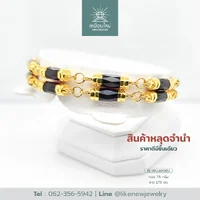 สร้อยข้อมือโกเมน