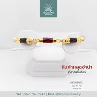 สร้อยข้อมือโกเมน