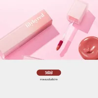 [CLEARANCE] Lilybyred Sweet Liar Milky Tint 4g - 09 #Fig Toast