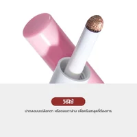 Coringco Quick-Hara Volume Maker Shadow 0.5g - 04 Sunset After The Rain Coringco Quick-Hara Volume Maker Shadow 0.5g - 04 Sunset After The Rain