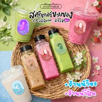 สติ๊กเกอร์ PP กันน้ำ ฉลากสินค้าสร้างแบรนด์ M1-M13