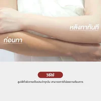 Puricas Rapid Uv Whitening & Perfect Repair Body Serum 180ml Puricas Rapid Uv Whitening & Perfect Repair Body Serum 180ml
