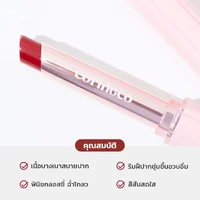 Coringco Pinkchurros Plumping Glossy Lip 2g - 03 Cherry Fondue Coringco Pinkchurros Plumping Glossy Lip 2g - 03 Cherry Fondue