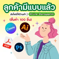 ของชำร่วย กระจกพกพา (งานแต่ง&งานเกษียณ) D1-D5