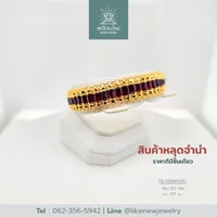 สร้อยข้อมือโกเมน
