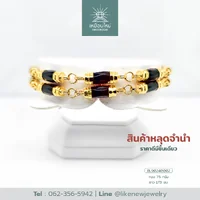 สร้อยข้อมือโกเมน