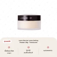 Laura Mercier Loose Setting Powder 29g - Translucent Laura Mercier Loose Setting Powder 29g - Translucent