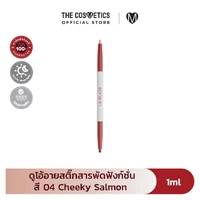 La Glace Fiery Baby-Dolly Eye Stick 1ml - #04 Cheeky Salmon La Glace Fiery Baby-Dolly Eye Stick 1ml - #04 Cheeky Salmon