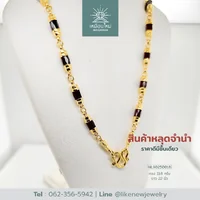 สร้อยคอโกเมน