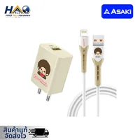 ASAKI ชุดชาร์จ USB To Lightning รุ่น A-MCC007 X Monchhichi สินค้าลิขสิทธิ์แท้ ASAKI ชุดชาร์จ USB To Lightning รุ่น A-MCC007 X Monchhichi สินค้าลิขสิทธิ์แท้