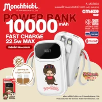 ASAKI POWER BANK รุ่น A-MCB004 X Monchhichi 10000 mAh สินค้าลิขสิทธิ์แท้ ASAKI POWER BANK รุ่น A-MCB004 X Monchhichi 10000 mAh สินค้าลิขสิทธิ์แท้