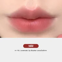 YSL Lovenude Lip Blusher 3g - 04 YSL Lovenude Lip Blusher 3g - 04