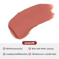 Hourglass Soft Matte Lipstick 1.3g - 342 Magnolia