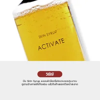 Skin Syrup Activate Shower Gel 250ml Skin Syrup Activate Shower Gel 250ml