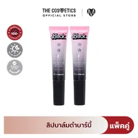 ซื้อคู่ถูกกว่า Supershades Let’S Go Black Everynight Lip Balm x2 ซื้อคู่ถูกกว่า Supershades Let’S Go Black Everynight Lip Balm x2