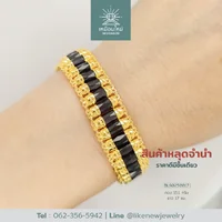 สร้อยข้อมือโกเมน