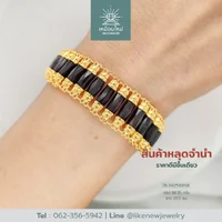 สร้อยข้อมือโกเมน
