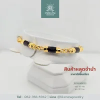 สร้อยข้อมือโกเมน