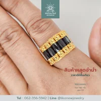 แหวนโกเมน