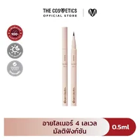Supershades Intense Level Liner Lv.3 Supershades Intense Level Liner Lv.3