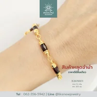 สร้อยข้อมือโกเมน
