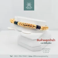 สร้อยข้อมือโกเมน