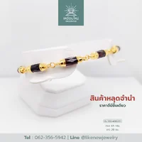 สร้อยข้อมือโกเมน