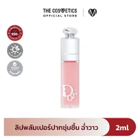 Dior Addict Lip Maximizer 2ml - 001