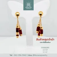 ต่างหูโกเมน