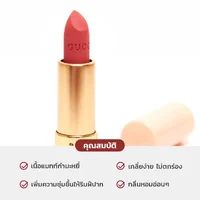 Gucci Rouge A Levres Mat Lip Colour 1g - 208 They Met In Argentina Gucci Rouge A Levres Mat Lip Colour 1g - 208 They Met In Argentina